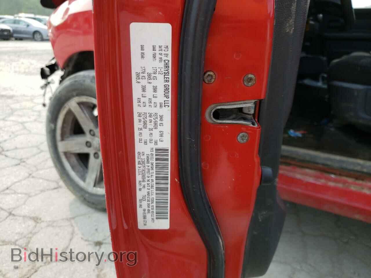 2012 DODGE RAM 1500 - VIN: 1C6RD7FT0CS202648 - Фото 12