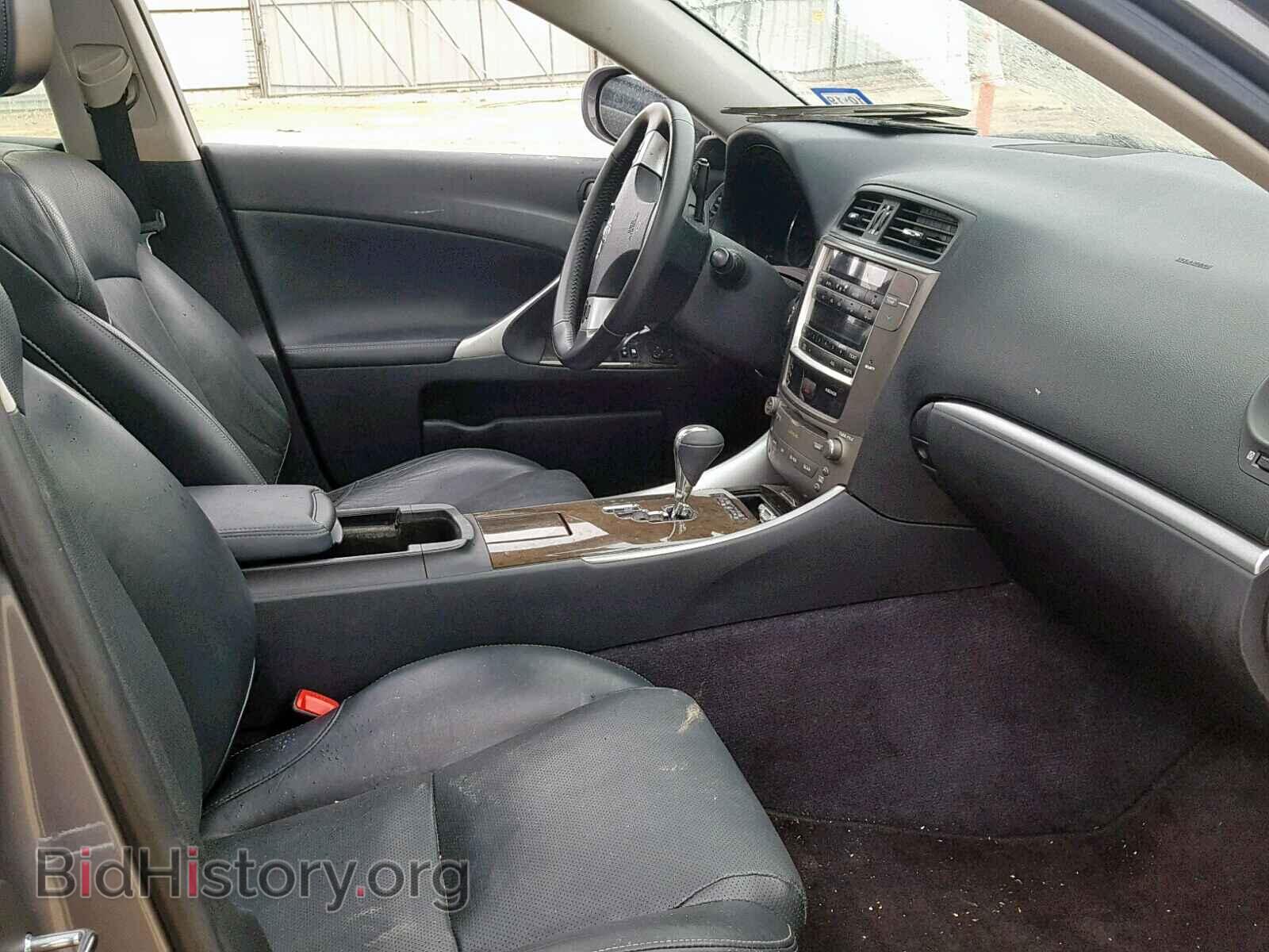 2013 LEXUS IS 250 - VIN: JTHBF5C22D5186990 - Фото 5