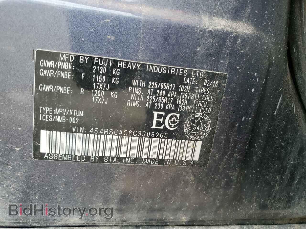 2016 SUBARU OUTBACK - VIN: 4S4BSCAC6G3306265 - Фото 12