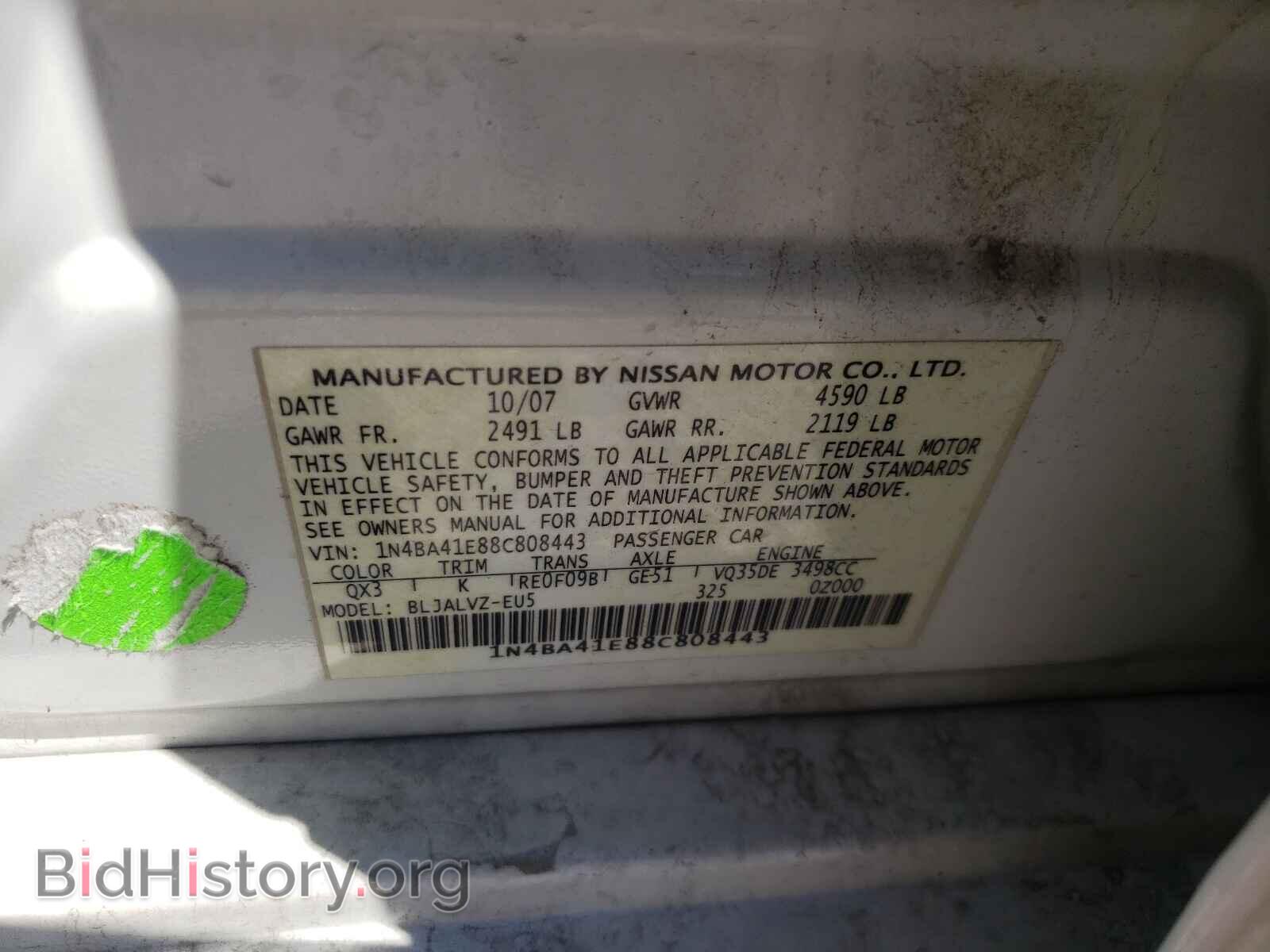 2008 NISSAN MAXIMA - VIN: 1N4BA41E88C808443 - Фото 10