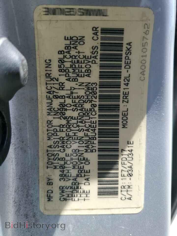 2012 TOYOTA COROLLA - VIN: 5YFBU4EE1CP072053 - Фото 13
