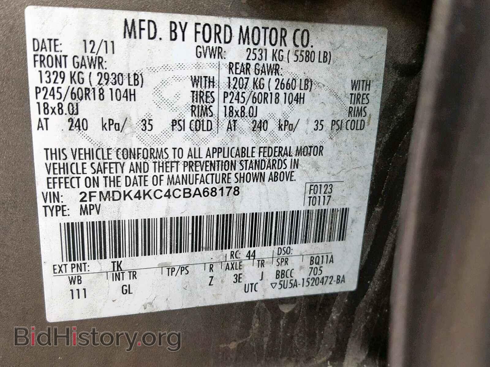 2012 FORD EDGE - VIN: 2FMDK4KC4CBA68178 - Фото 10