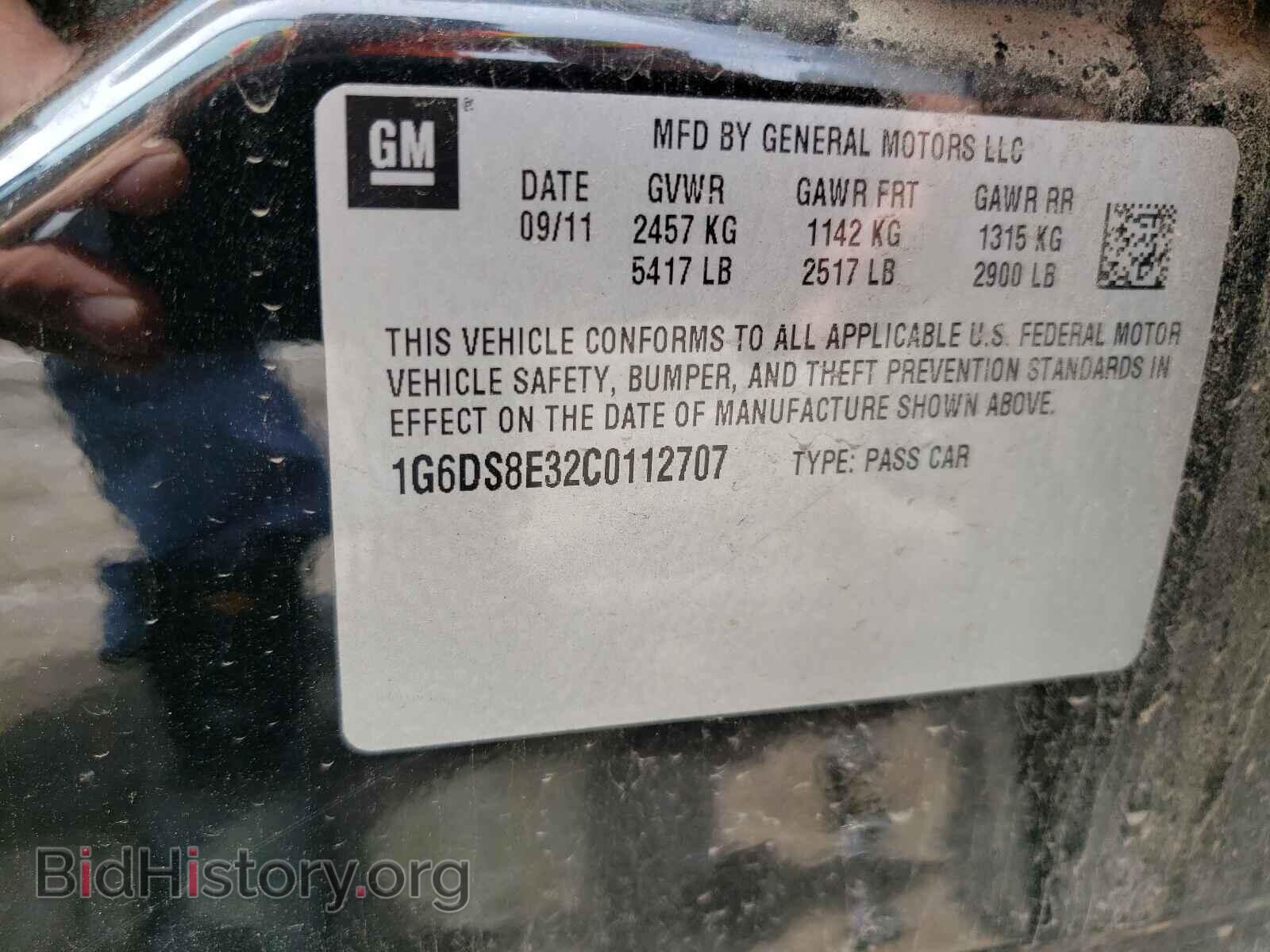 2012 CADILLAC CTS - VIN: 1G6DS8E32C0112707 - Фото 10