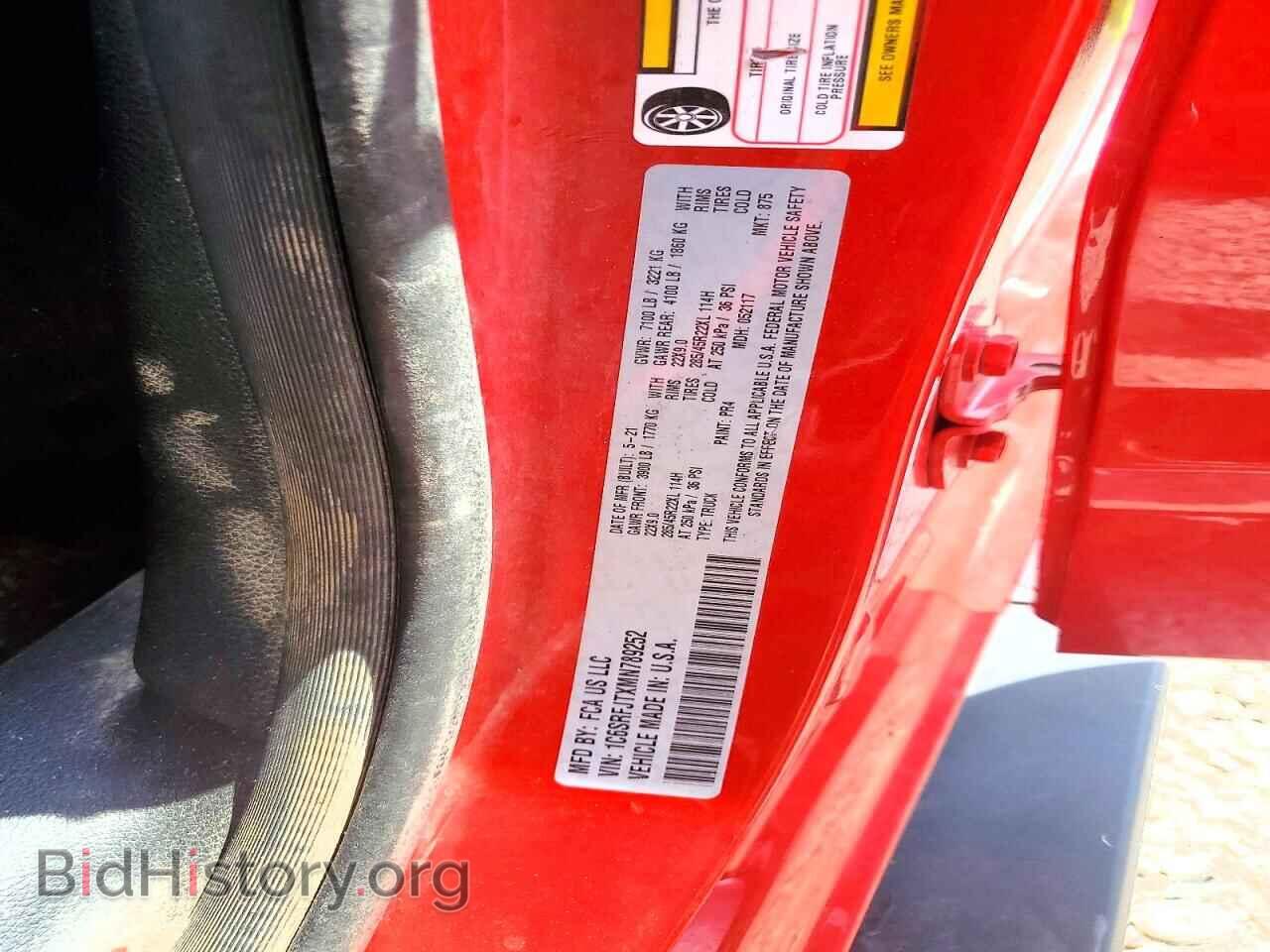2021 RAM 1500 - VIN: 1C6SRFJTXMN789252 - Фото 12