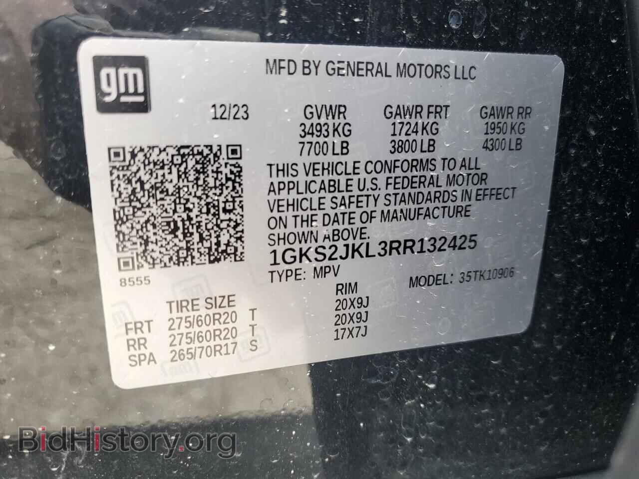 2024 GMC YUKON - VIN: 1GKS2JKL3RR132425 - Фото 15
