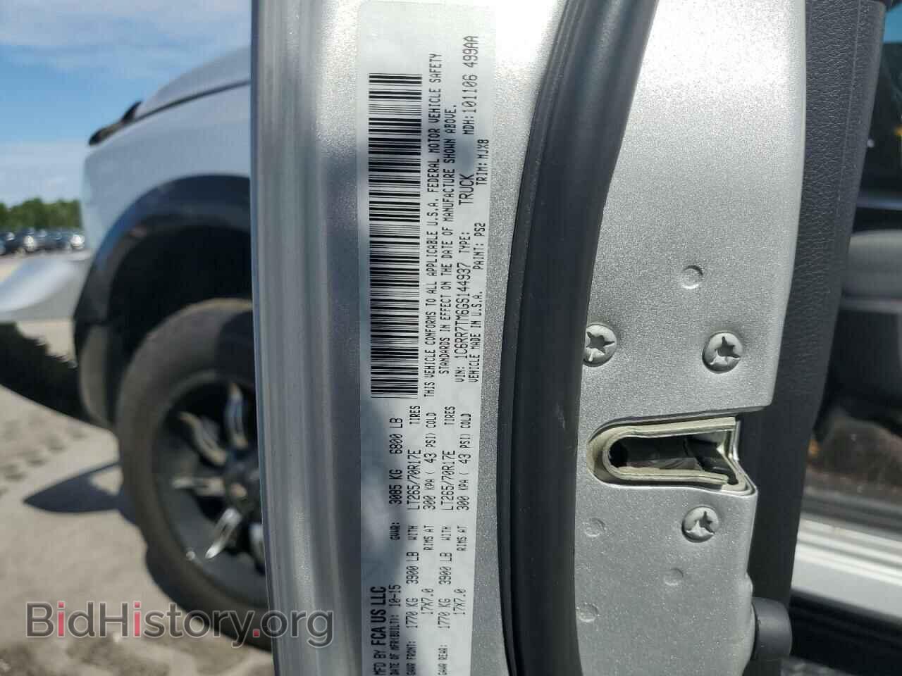 2016 RAM 1500 - VIN: 1C6RR7TM6GS144937 - Фото 10