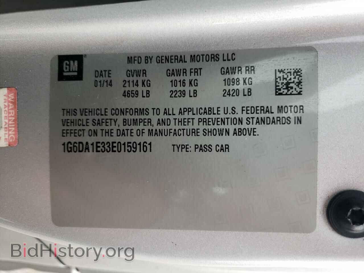 2014 CADILLAC CTS - VIN: 1G6DA1E33E0159161 - Фото 10
