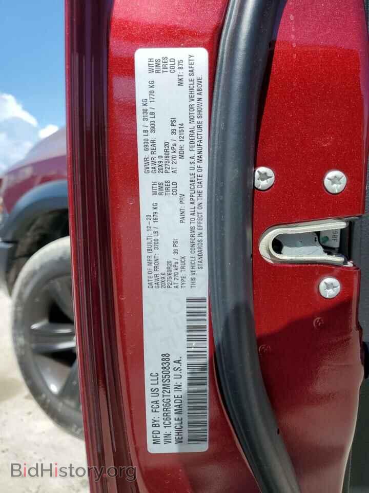 2021 RAM 1500 - VIN: 1C6RR6GT2MS508388 - Фото 10