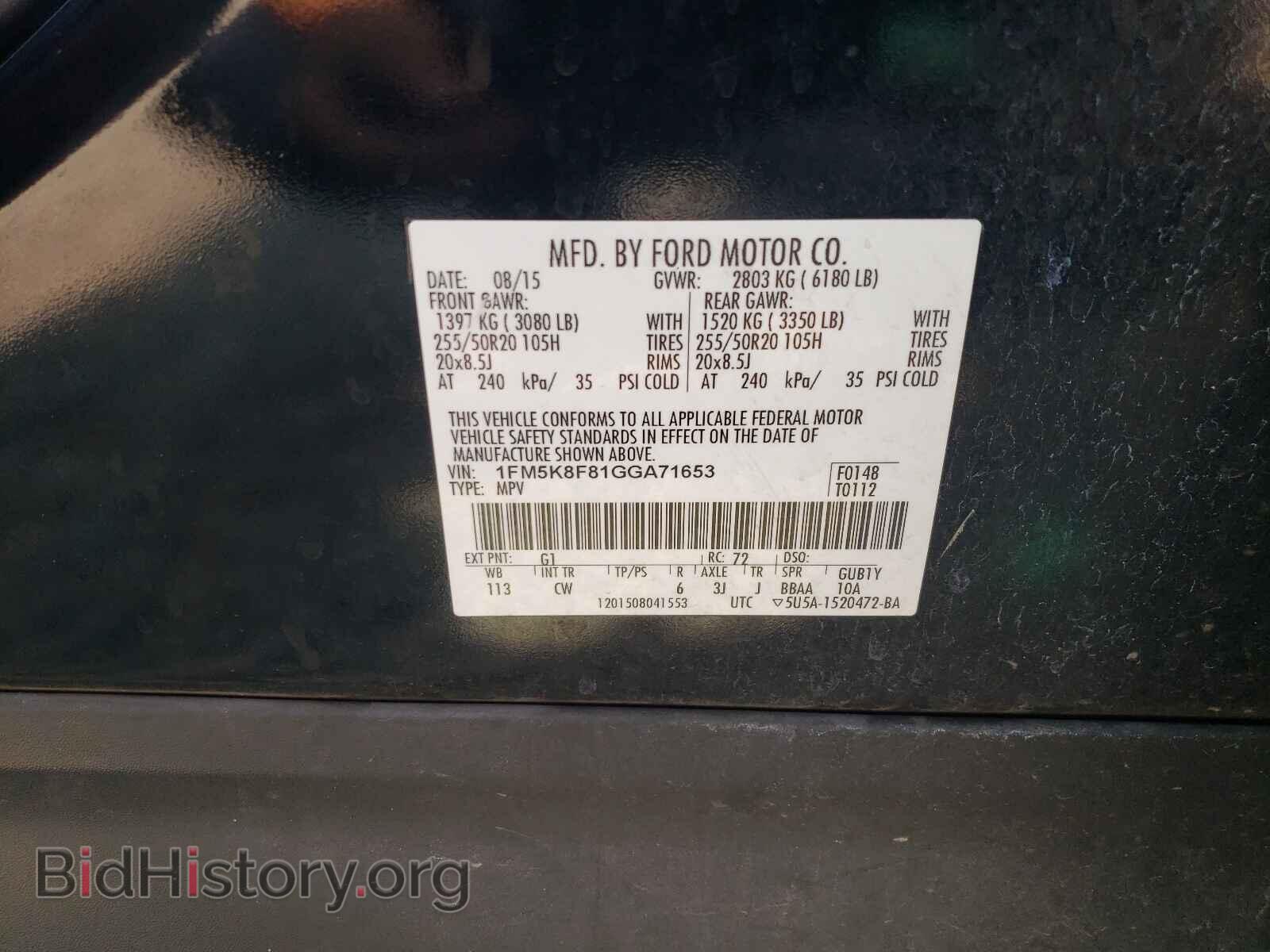 2016 FORD EXPLORER - VIN: 1FM5K8F81GGA71653 - Photo 10