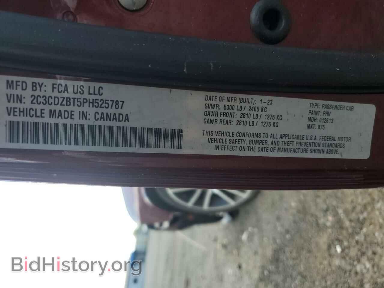 2023 DODGE CHALLENGER - VIN: 2C3CDZBT5PH525787 - Фото 12