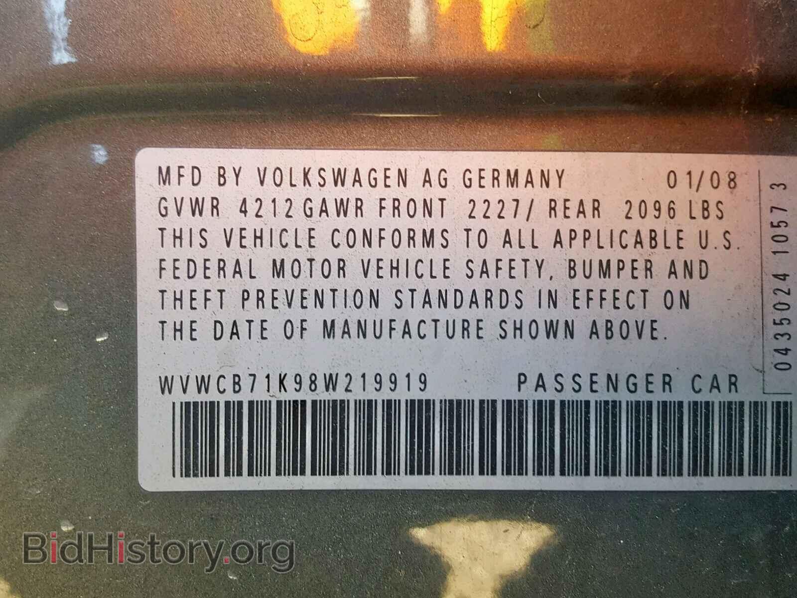 2008 VOLKSWAGEN RABBIT - VIN: WVWCB71K98W219919 - Фото 10