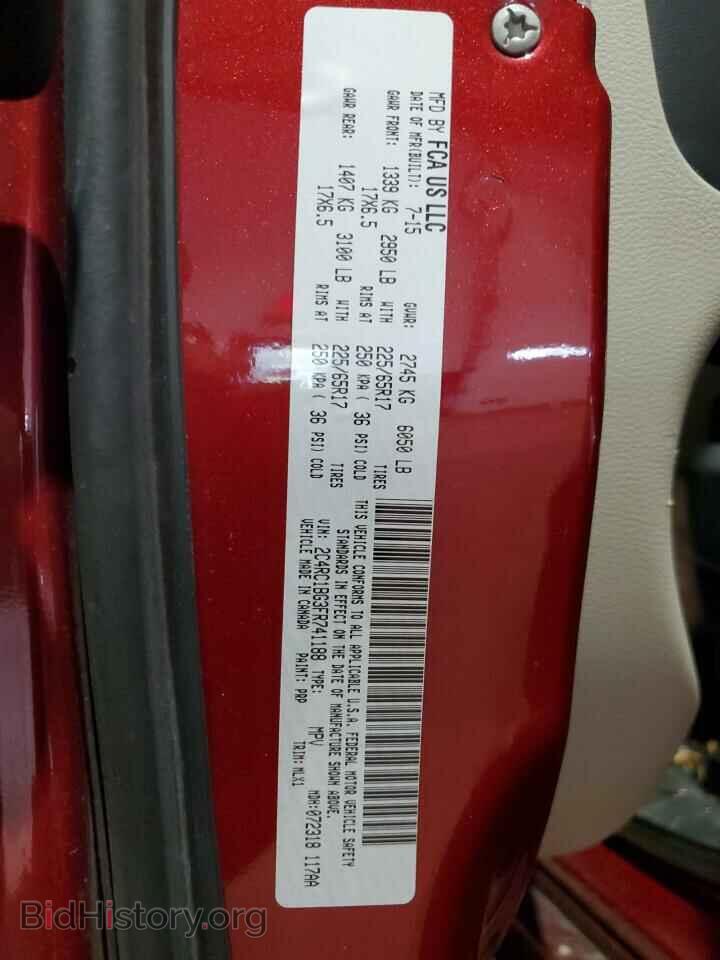2015 CHRYSLER MINIVAN - VIN: 2C4RC1BG3FR741188 - Photo 13