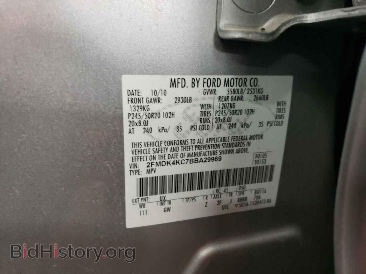 2011 FORD EDGE - VIN: 2FMDK4KC7BBA29969 - Photo 12