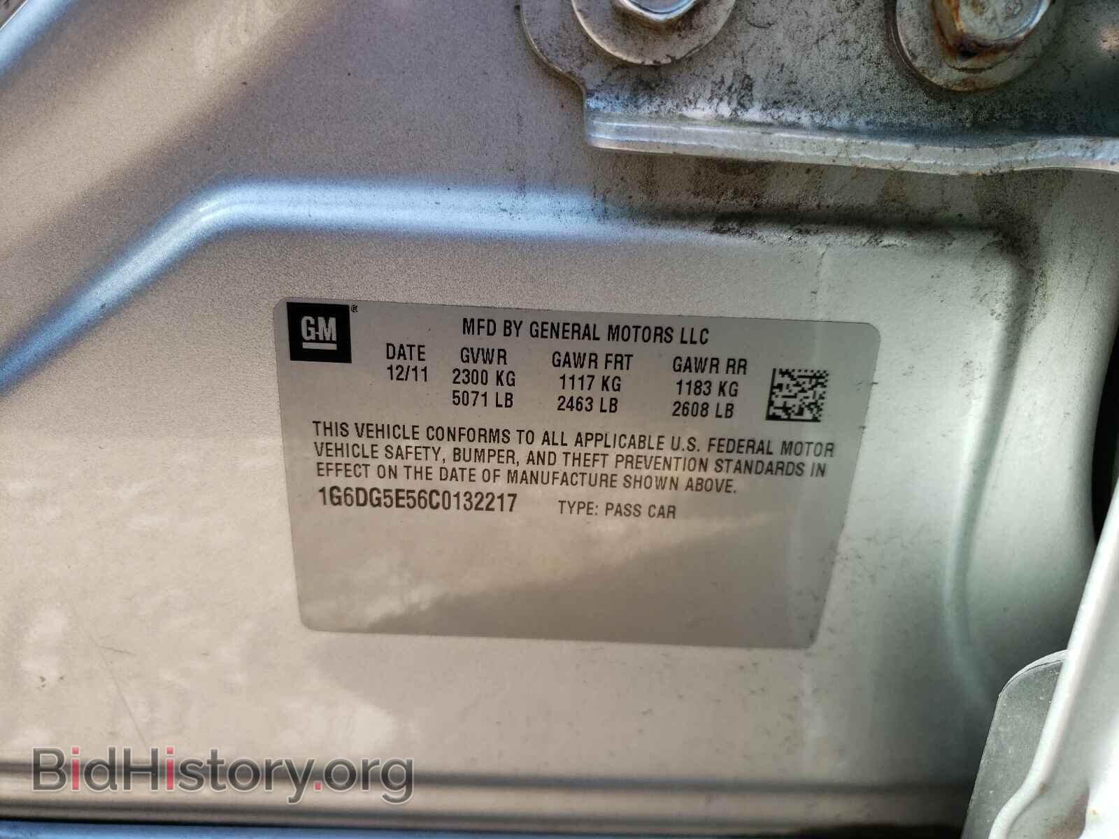 2012 CADILLAC CTS - VIN: 1G6DG5E56C0132217 - Фото 10