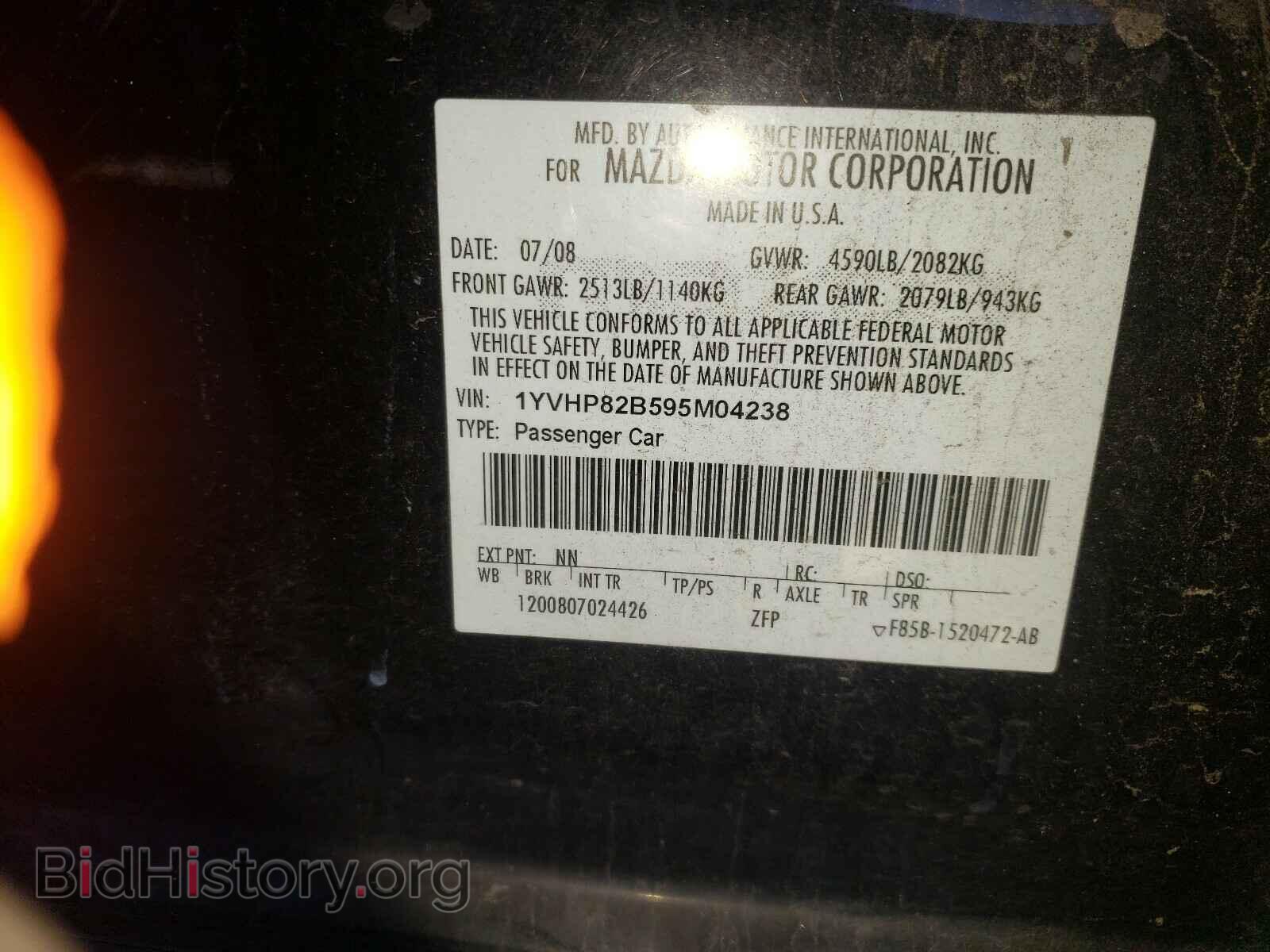 2009 MAZDA 6 - VIN: 1YVHP82B595M04238 - Photo 10