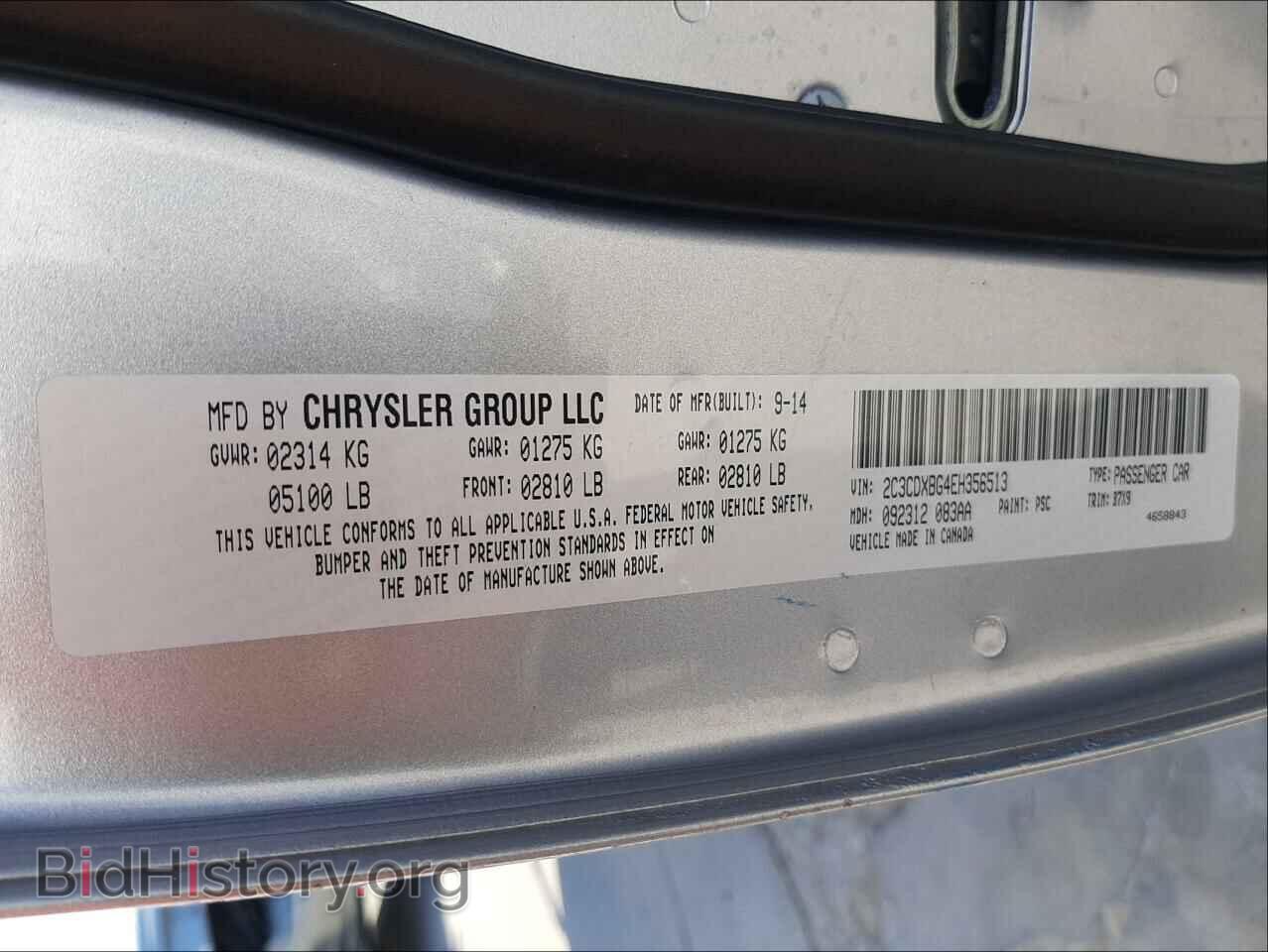 2014 DODGE CHARGER - VIN: 2C3CDXBG4EH356513 - Фото 10