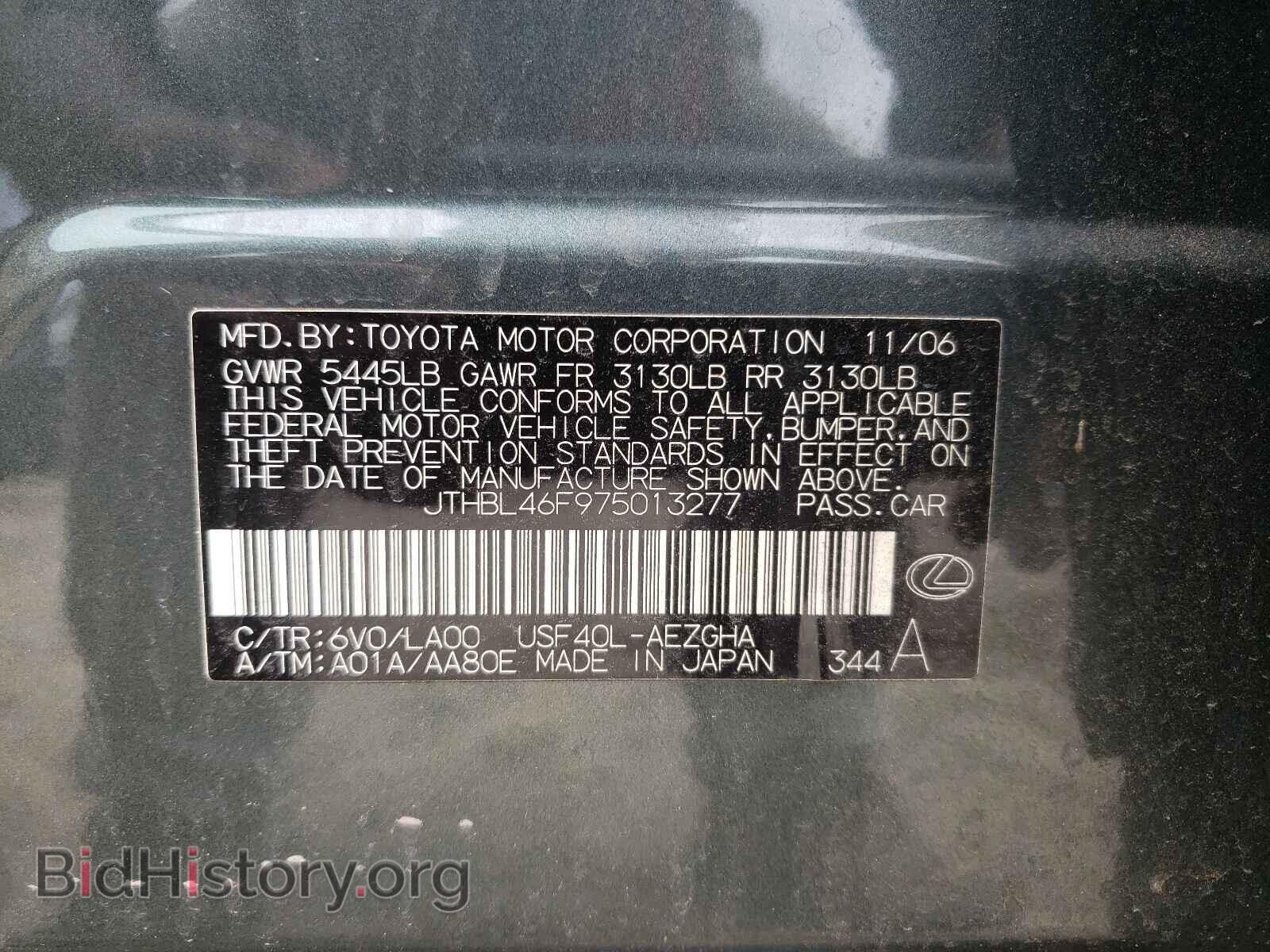 2007 LEXUS LS460 - VIN: JTHBL46F975013277 - Фото 10
