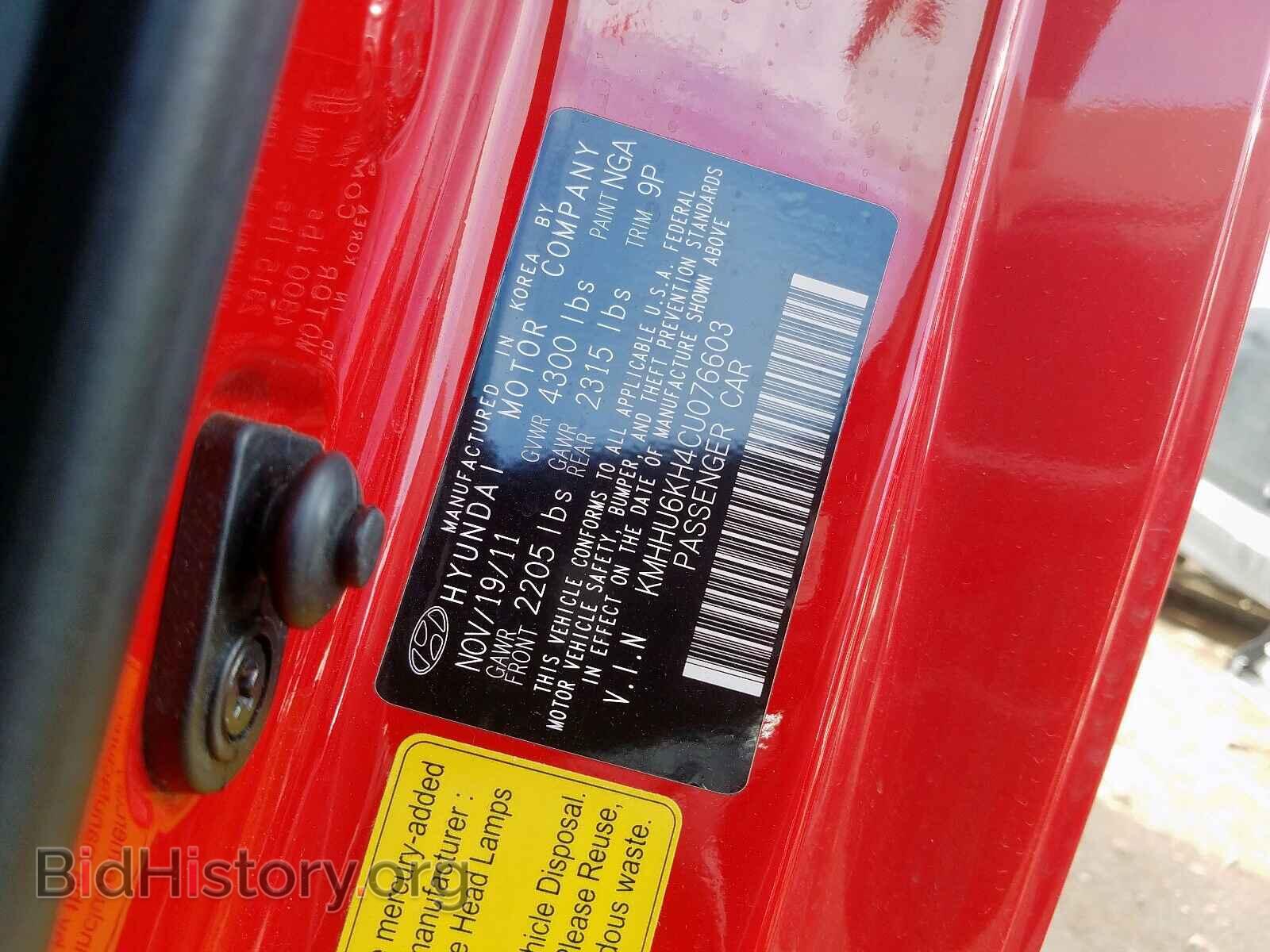 2012 HYUNDAI GENESIS - VIN: KMHHU6KH4CU076603 - Фото 10