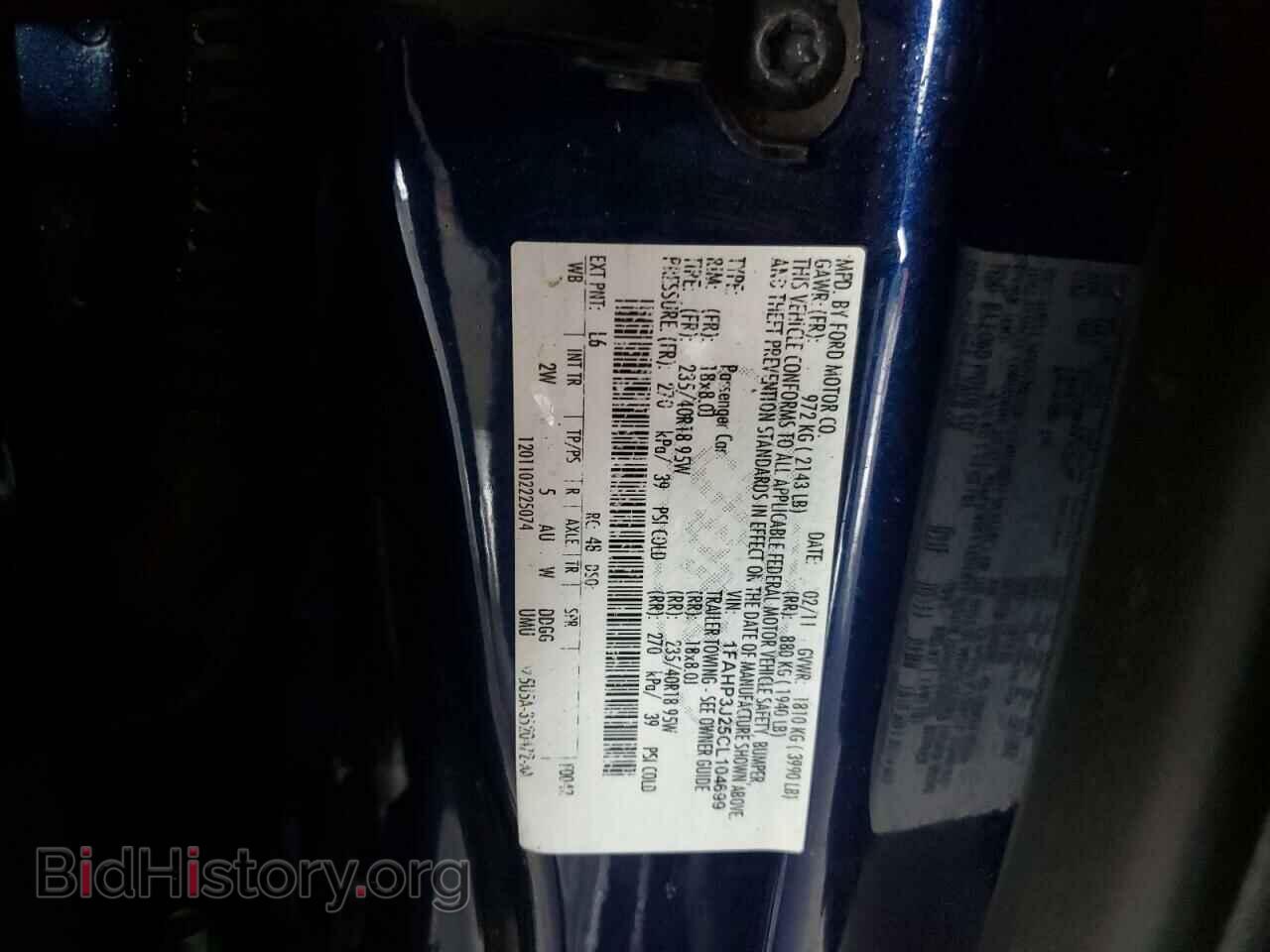 2012 FORD FOCUS - VIN: 1FAHP3J25CL104699 - Фото 12