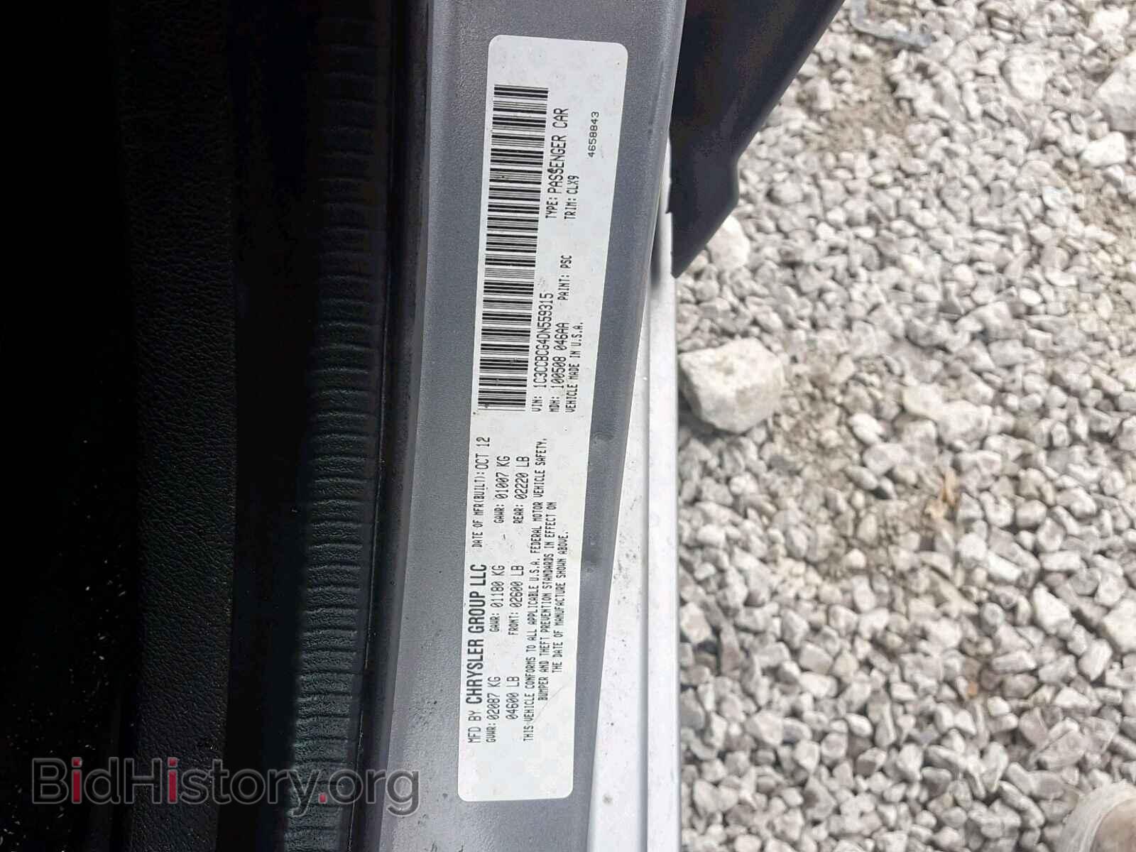 2013 CHRYSLER 200 - VIN: 1C3CCBCG4DN559315 - Фото 10