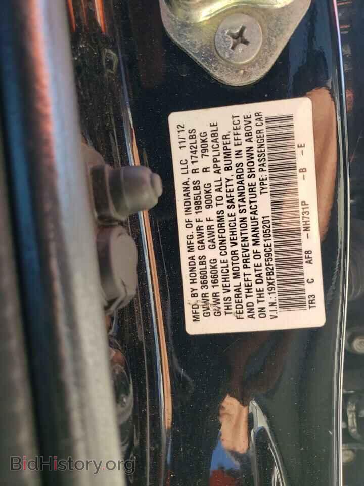2012 HONDA CIVIC - VIN: 19XFB2F59CE105201 - Photo 12