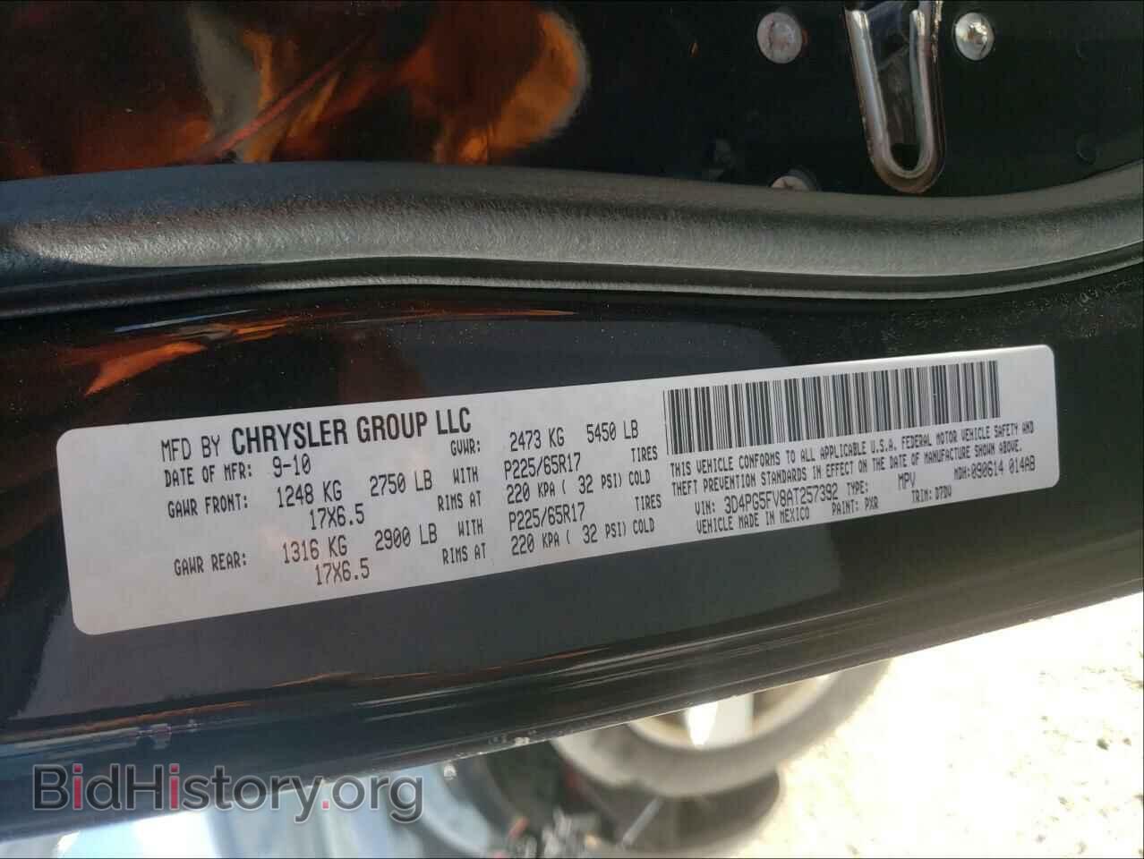 2010 DODGE JOURNEY - VIN: 3D4PG5FV8AT257392 - Фото 10