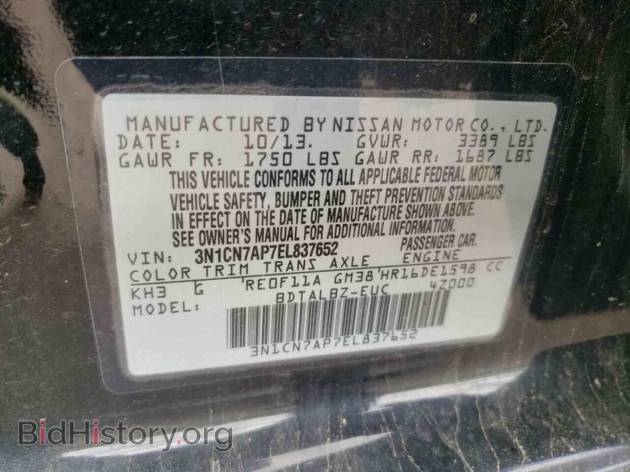 2014 NISSAN VERSA - VIN: 3N1CN7AP7EL837652 - Фото 12