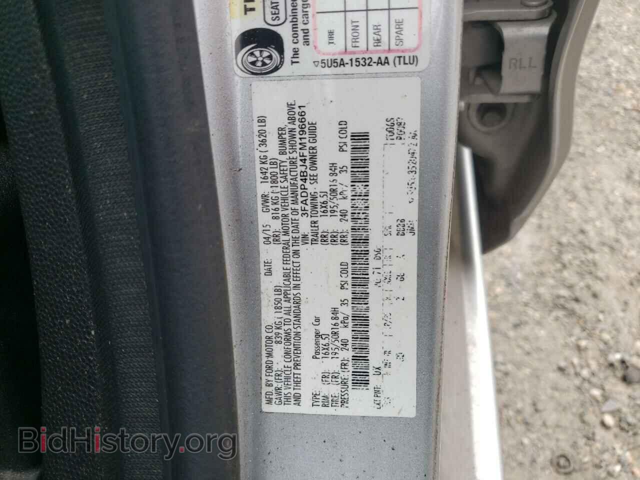 2015 FORD FIESTA - VIN: 3FADP4BJ4FM196661 - Фото 12