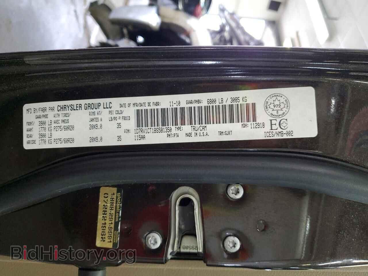 2011 DODGE RAM 1500 - VIN: 1D7RV1CT1BS581350 - Фото 13