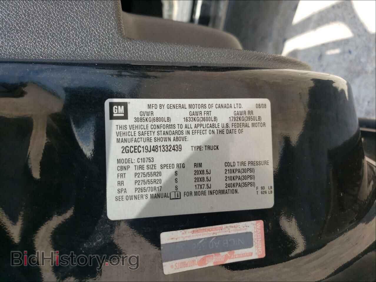 2008 CHEVROLET SILVERADO - VIN: 2GCEC19J481332439 - Фото 10