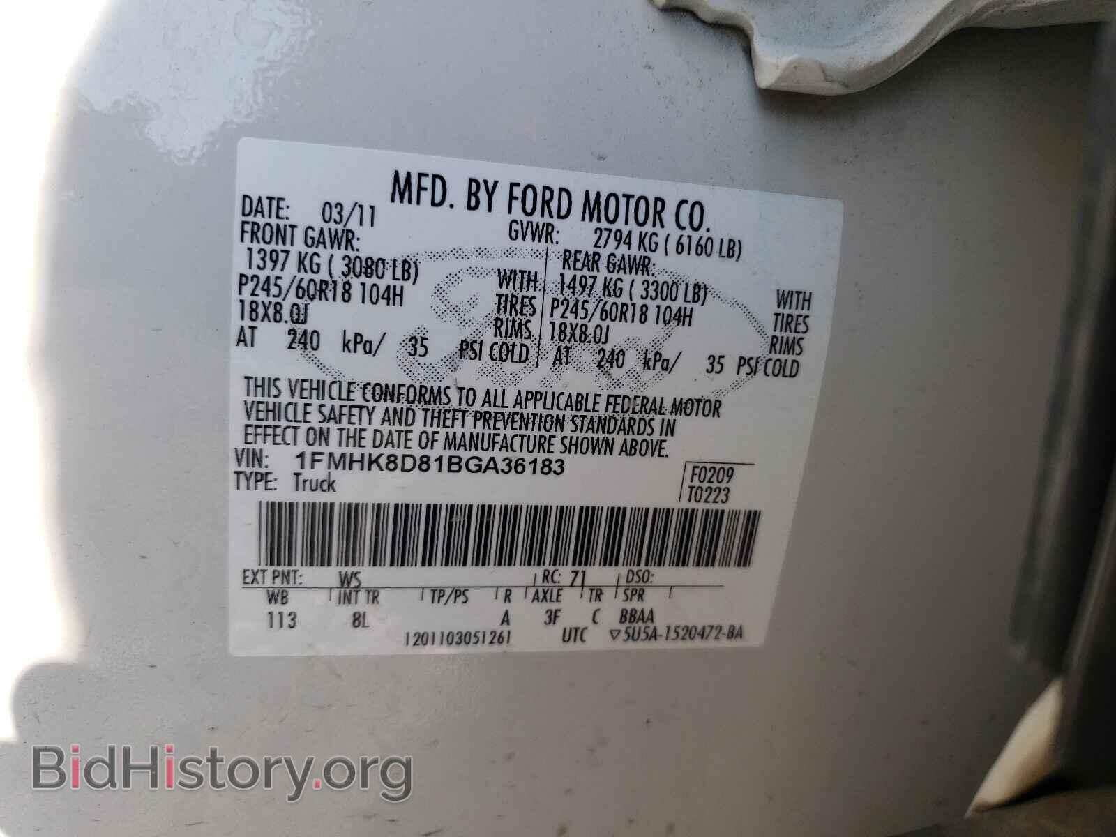 2011 FORD EXPLORER - VIN: 1FMHK8D81BGA36183 - Фото 10