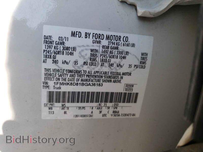 2011 Ford EXPLORER (VIN 1FMHK8D81BGA36183) — photo 10 of 10