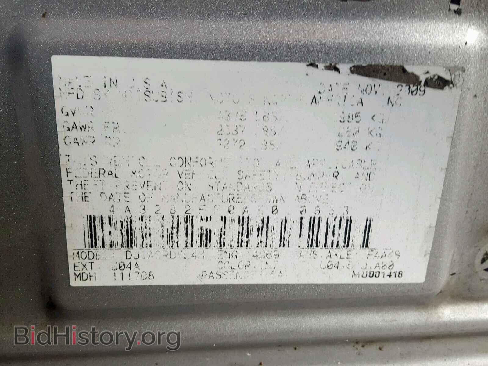2010 MITSUBISHI GALANT - VIN: 4A32B2FF0AE010863 - Фото 10