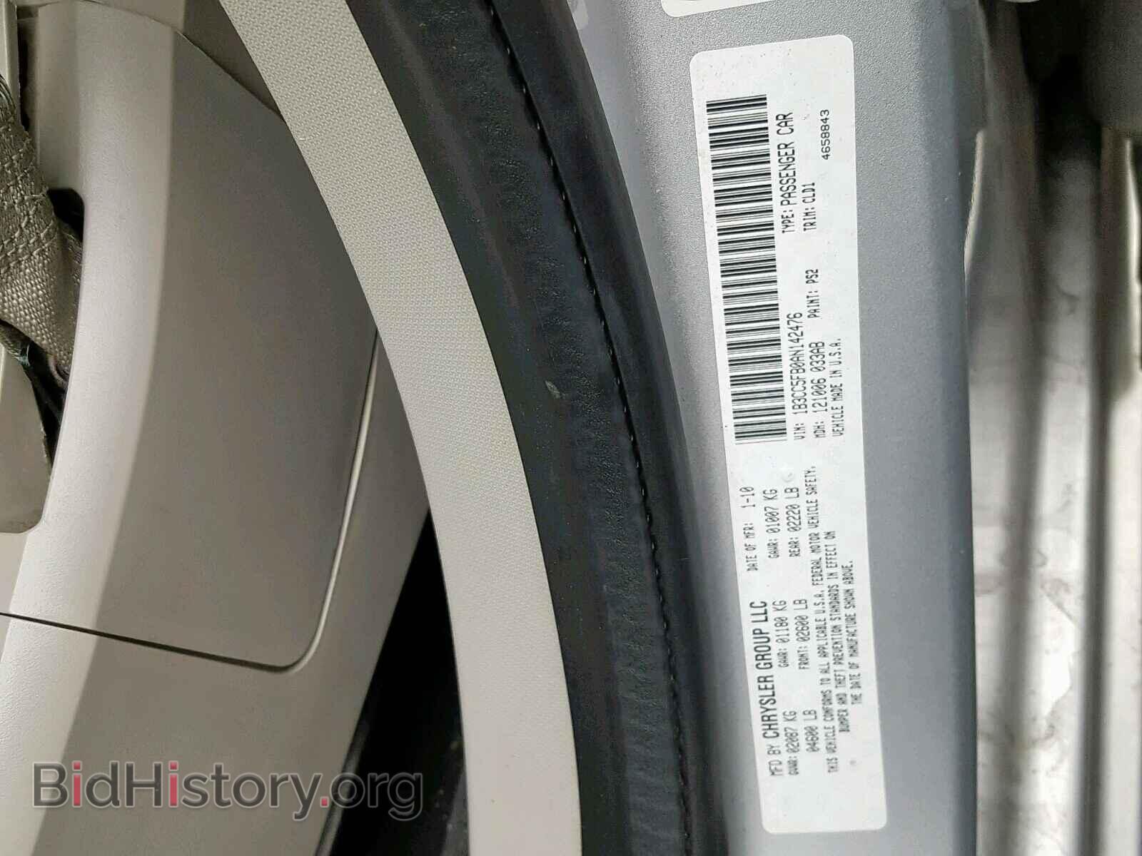 2010 DODGE AVENGER - VIN: 1B3CC5FB0AN142476 - Фото 10