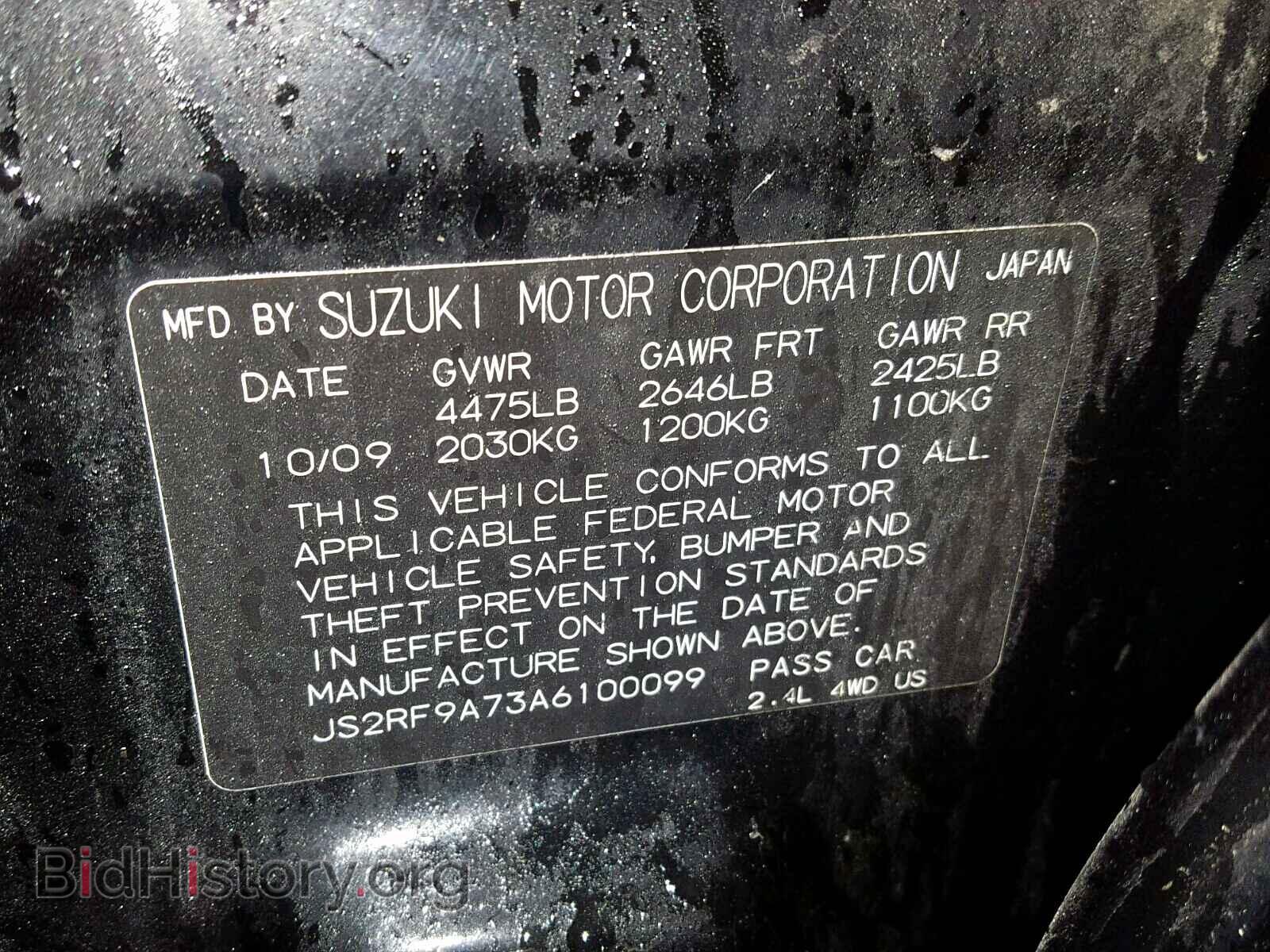 2010 SUZUKI KIZASHI - VIN: JS2RF9A73A6100099 - Фото 10