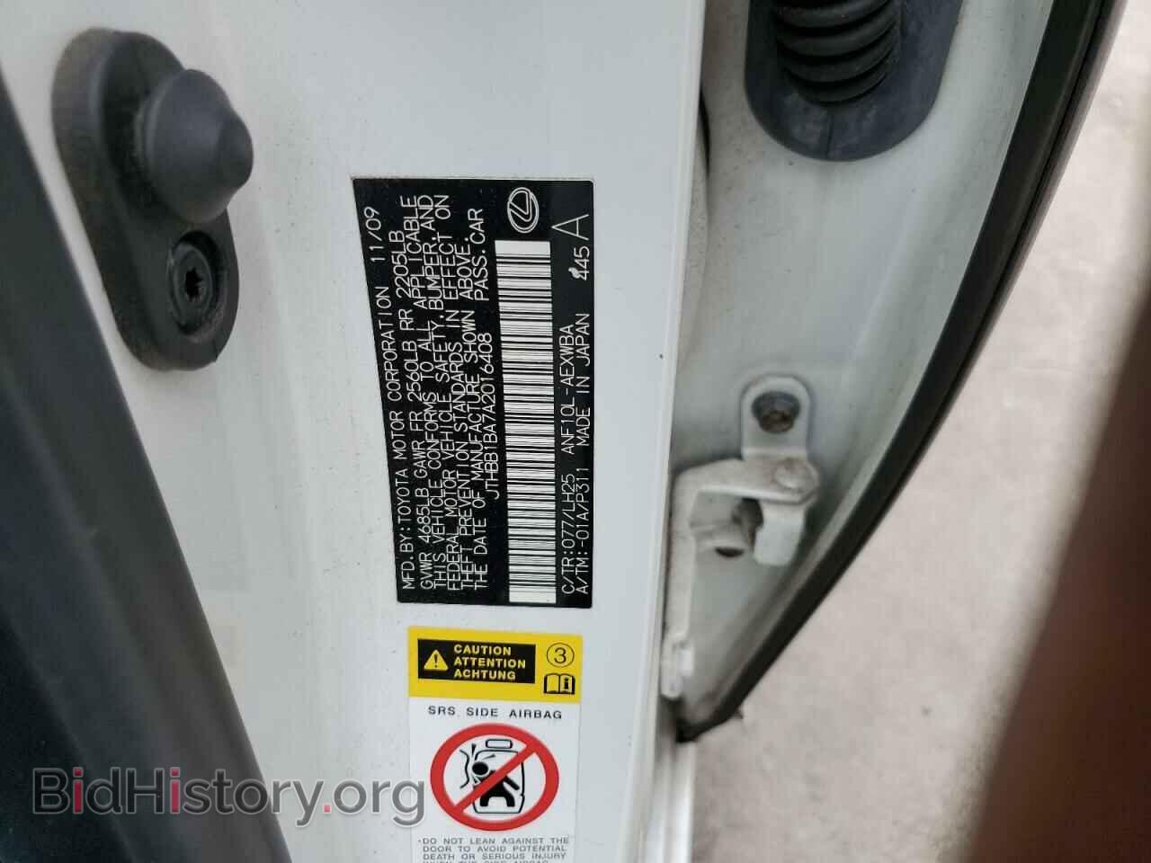 2010 LEXUS HS - VIN: JTHBB1BA7A2016408 - Photo 12
