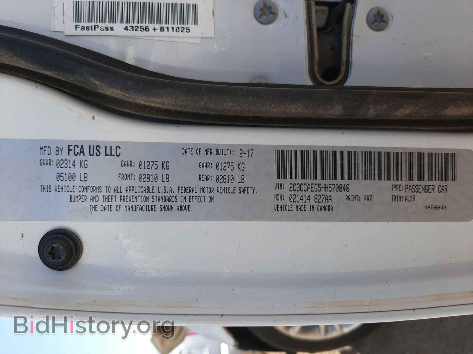 2017 CHRYSLER 300 - VIN: 2C3CCAEG5HH570846 - Фото 10