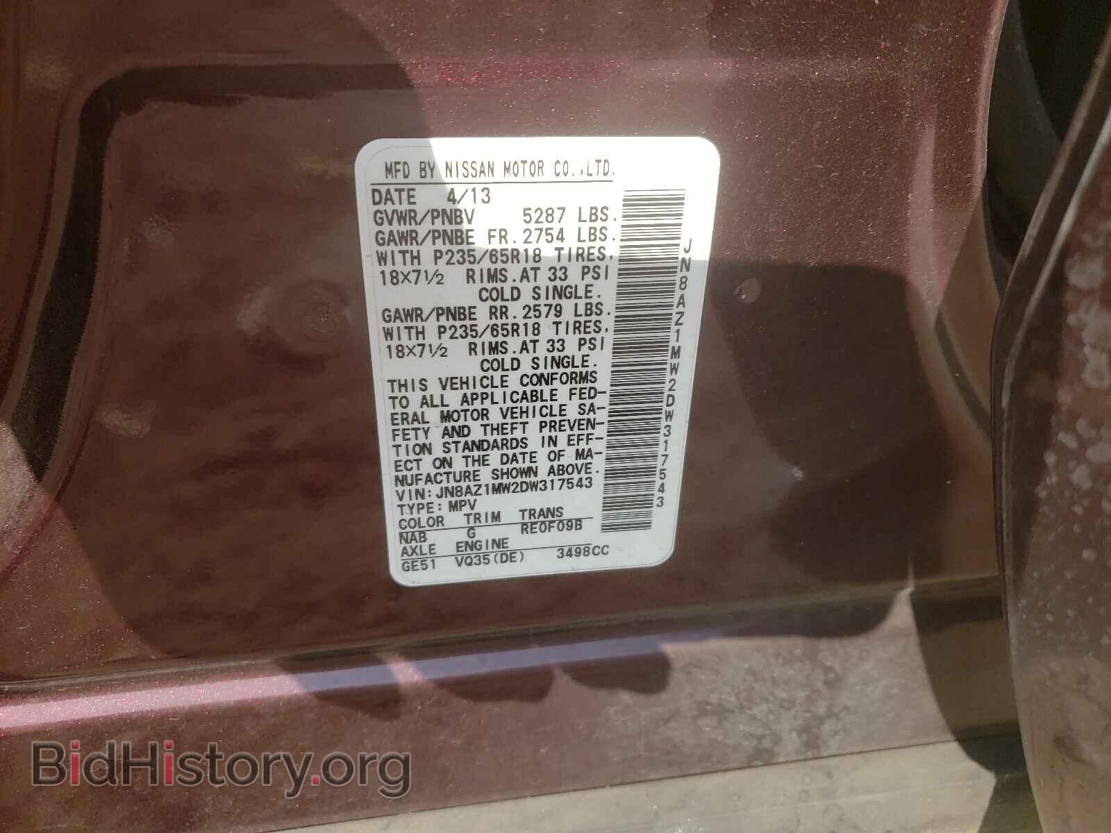 2013 NISSAN MURANO - VIN: JN8AZ1MW2DW317543 - Фото 10
