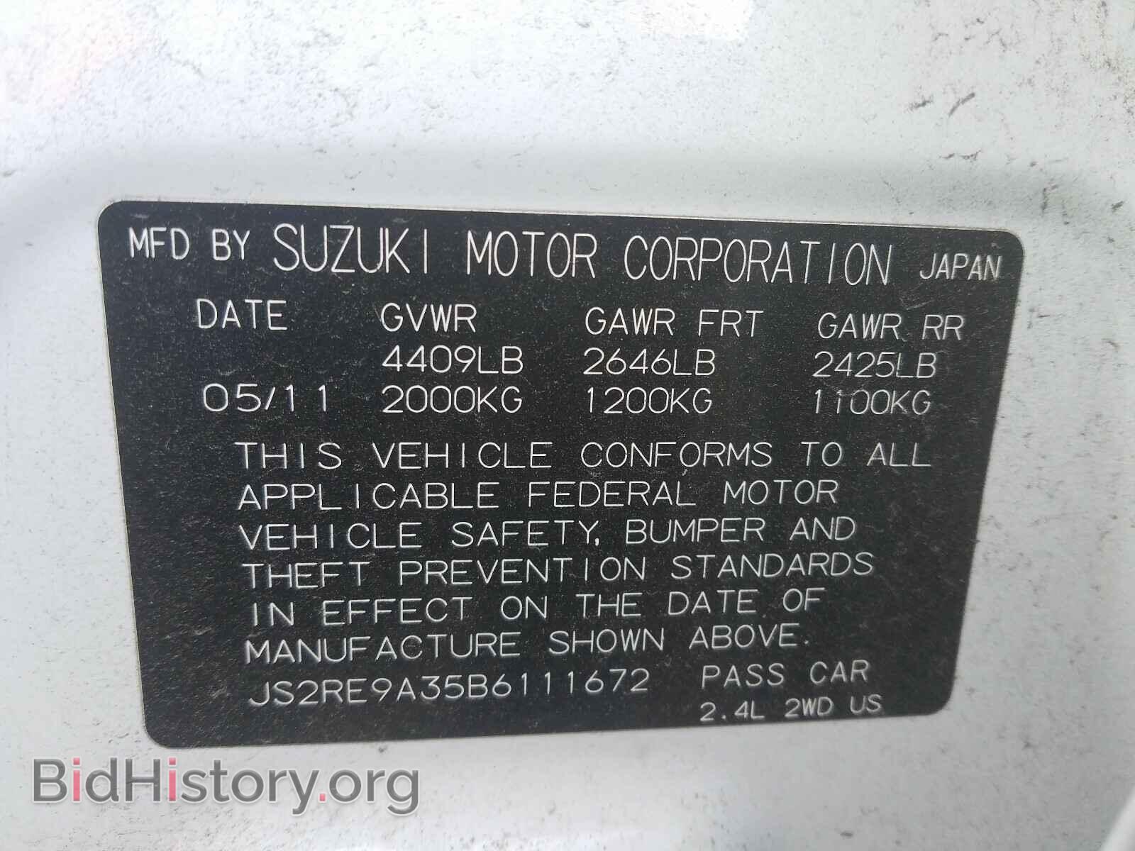 2011 SUZUKI KIZASHI - VIN: JS2RE9A35B6111672 - Фото 10