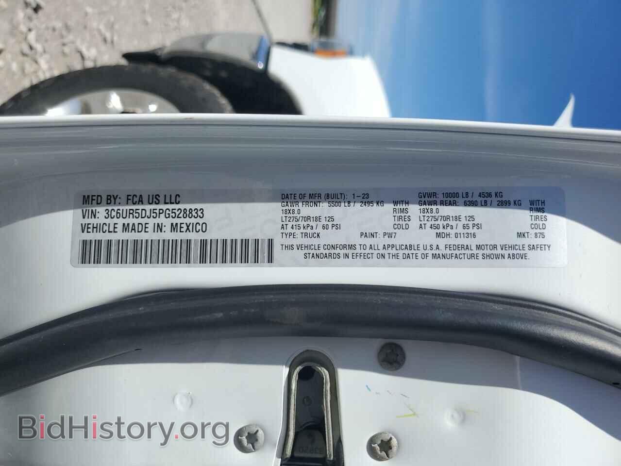 2023 RAM 2500 - VIN: 3C6UR5DJ5PG528833 - Фото 13