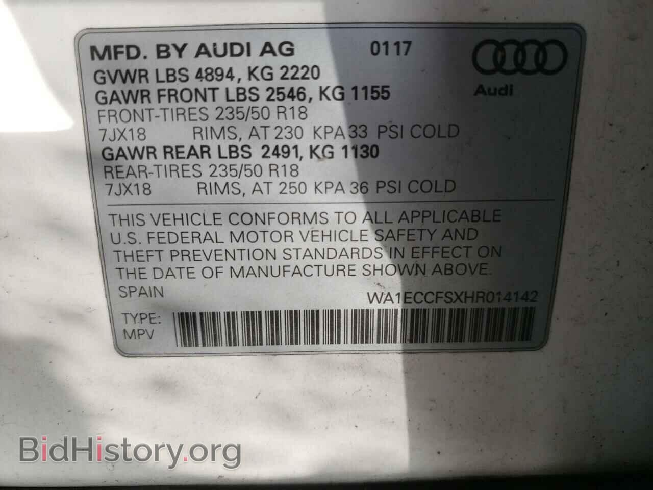 2017 AUDI Q3 - VIN: WA1ECCFSXHR014142 - Фото 13