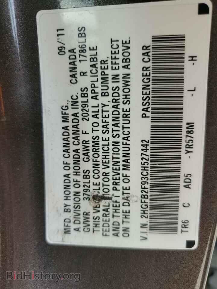 2012 HONDA CIVIC - VIN: 2HGFB2F93CH527442 - Photo 12
