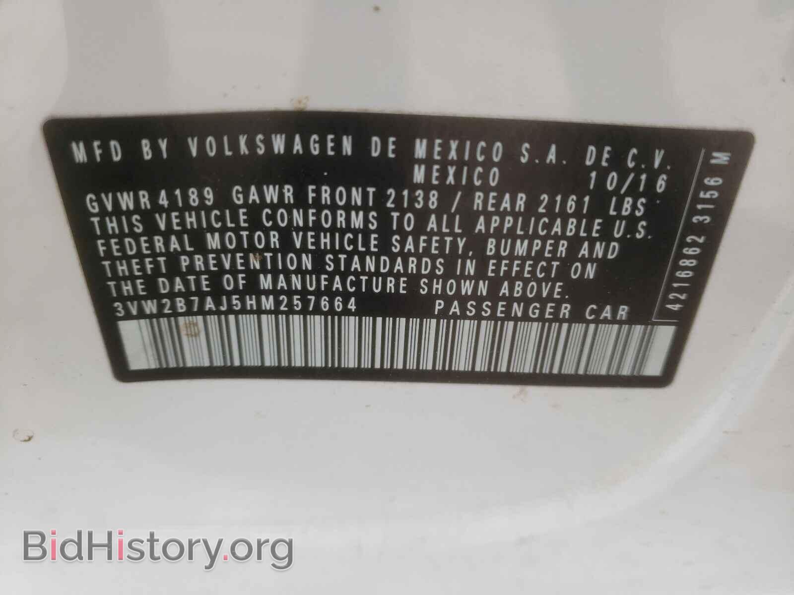 2017 VOLKSWAGEN JETTA - VIN: 3VW2B7AJ5HM257664 - Фото 10