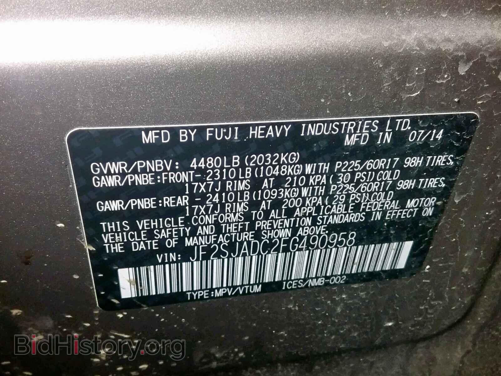 2015 SUBARU FORESTER - VIN: JF2SJADC2FG490958 - Фото 10
