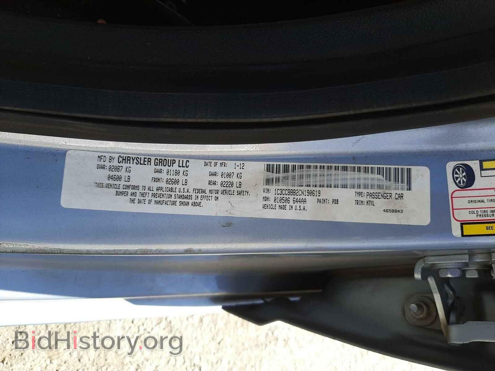 2012 CHRYSLER 200 - VIN: 1C3CCBBB2CN190619 - Фото 10