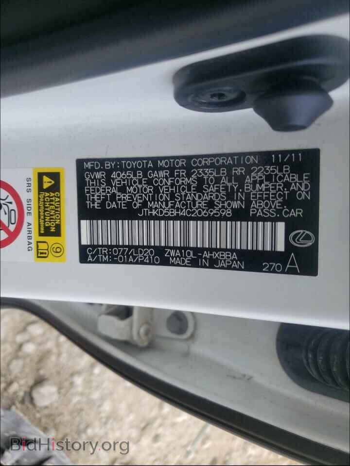 2012 LEXUS CT 200 - VIN: JTHKD5BH4C2069598 - Фото 10
