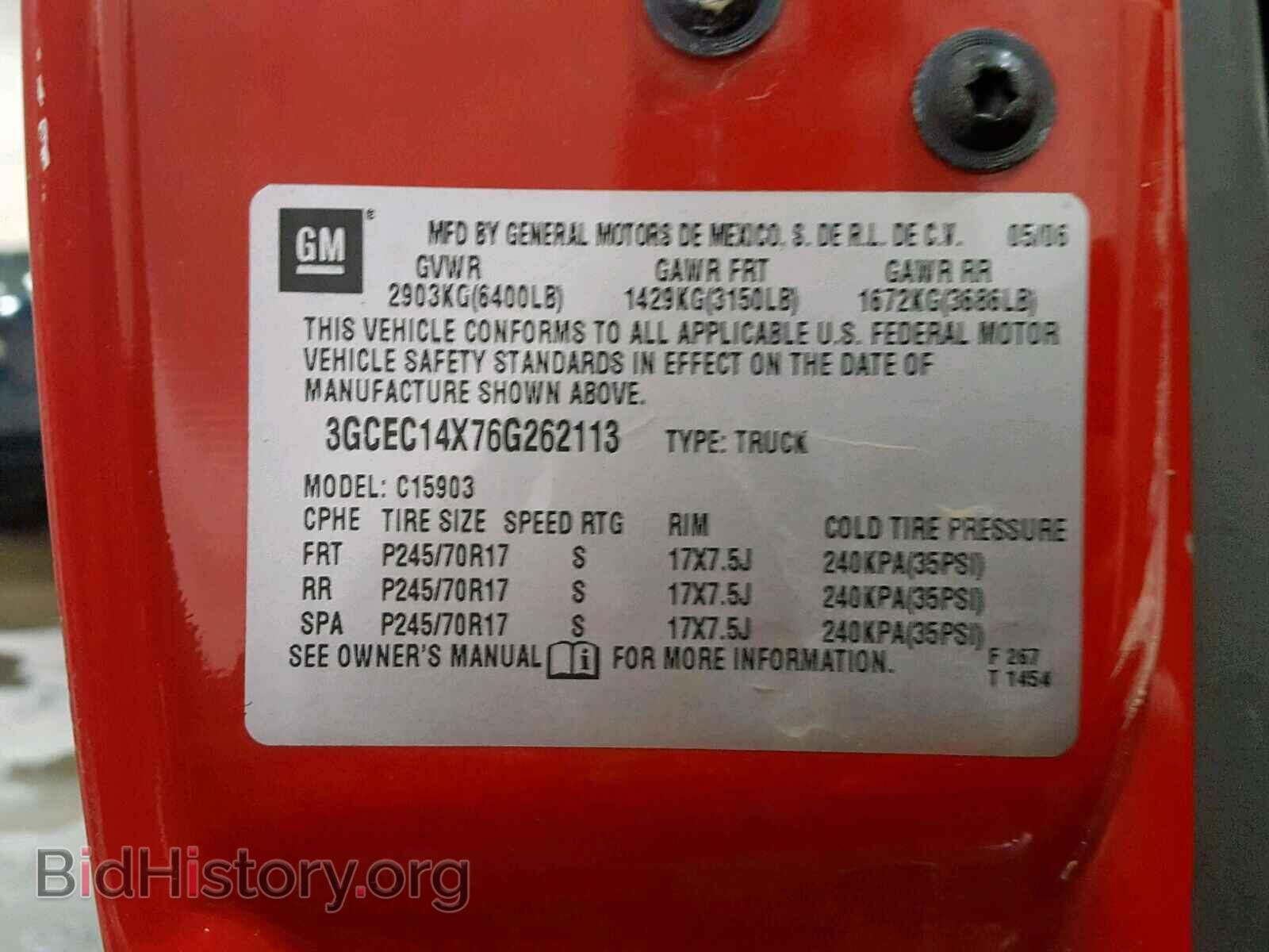 2006 CHEVROLET SILVERADO - VIN: 3GCEC14X76G262113 - Фото 10