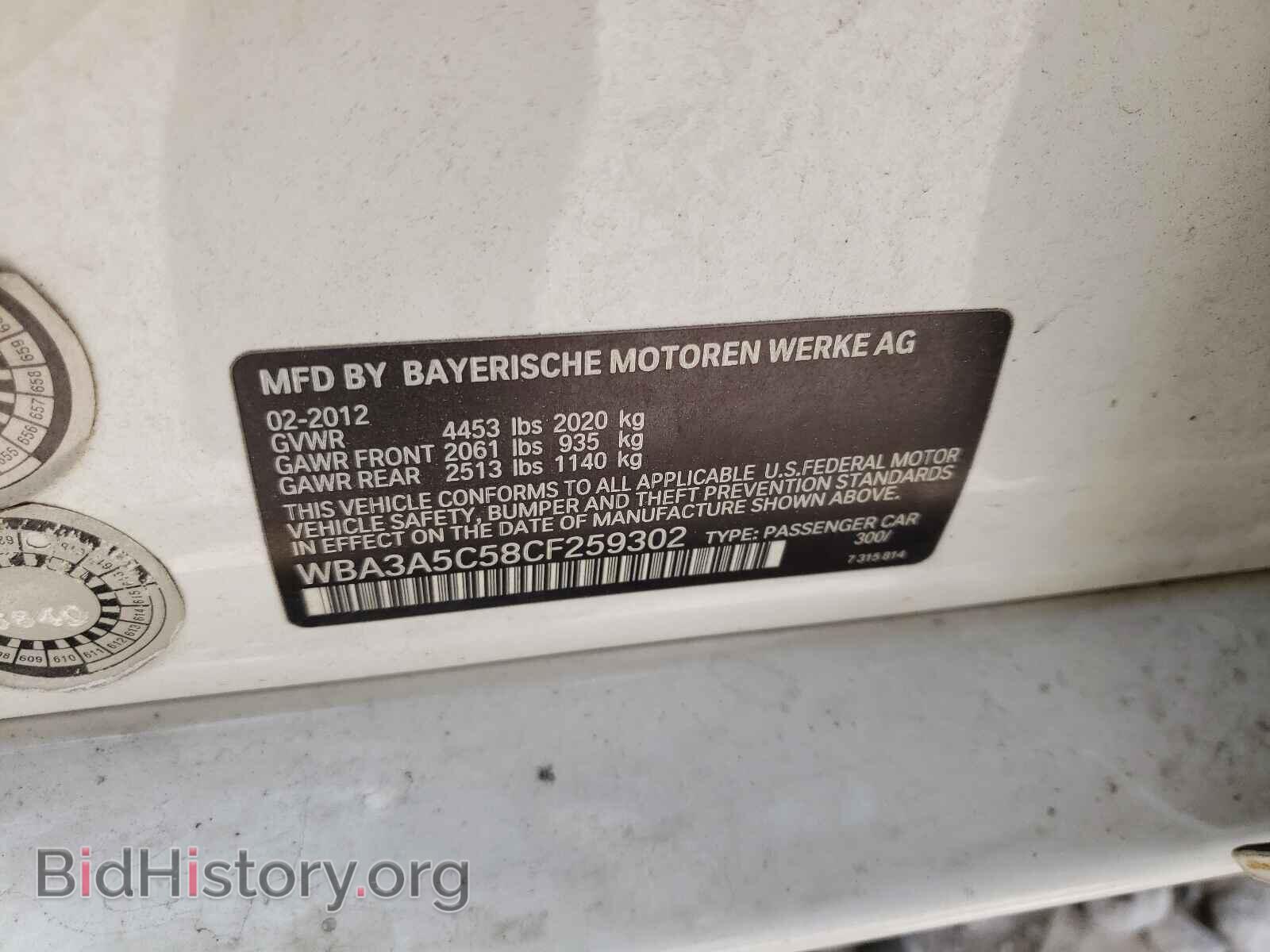 2012 BMW 3 SERIES - VIN: WBA3A5C58CF259302 - Фото 10