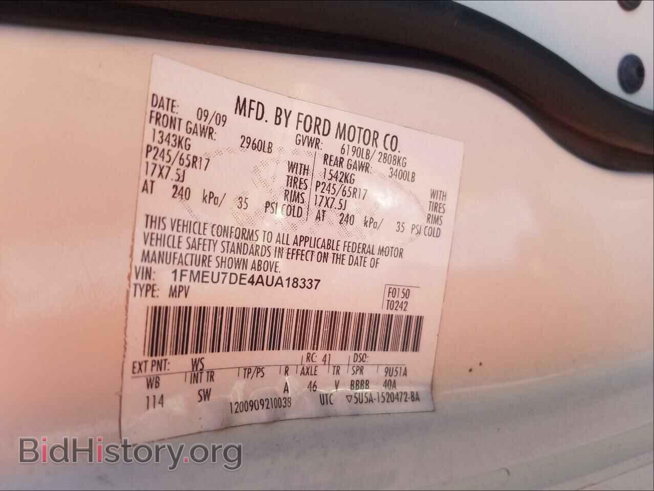 2010 FORD EXPLORER - VIN: 1FMEU7DE4AUA18337 - Photo 10