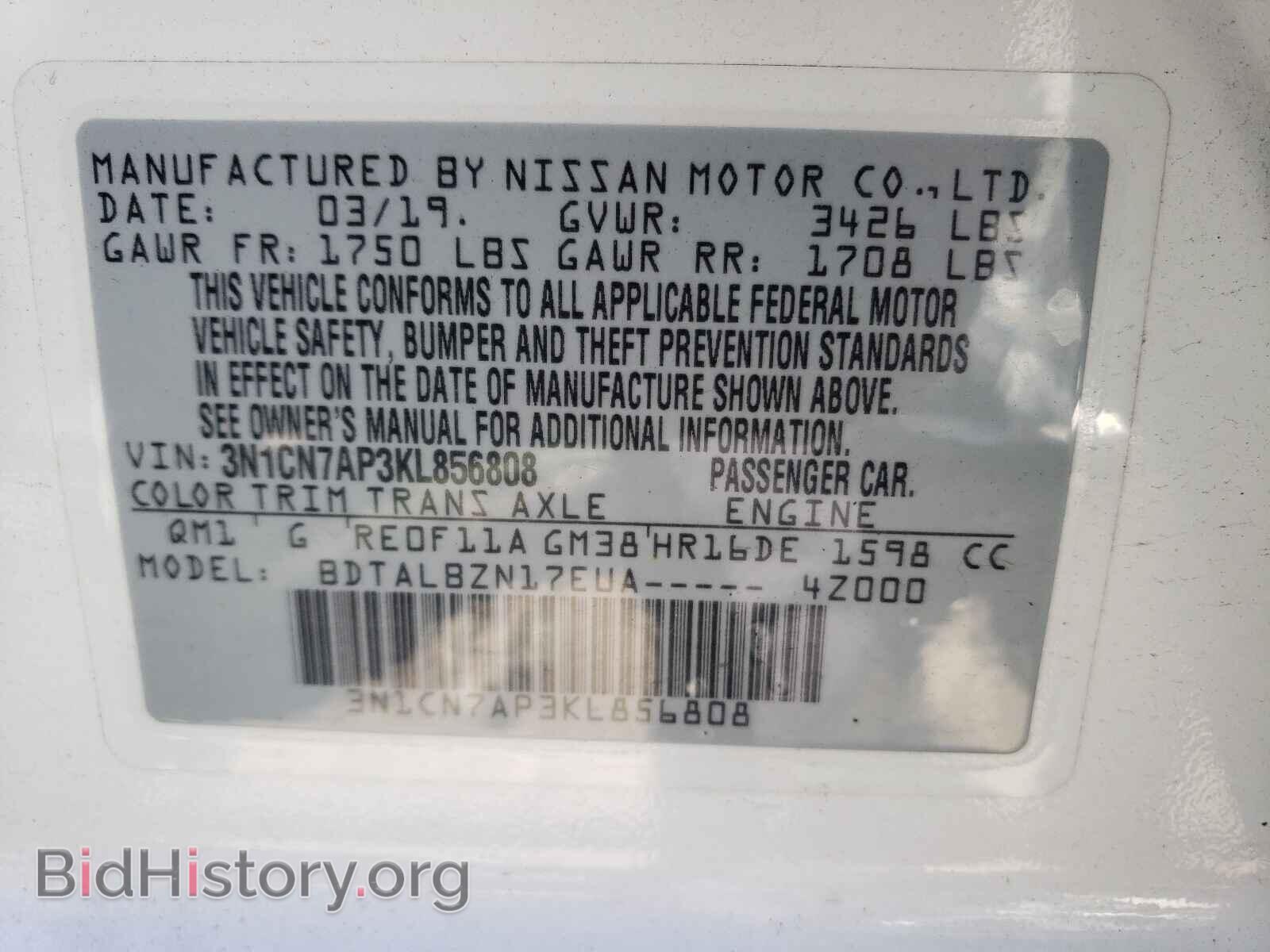 2019 NISSAN VERSA - VIN: 3N1CN7AP3KL856808 - Photo 10